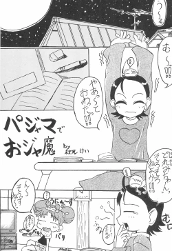 Page 23 of Mainichi ga Nichiyoubi♪