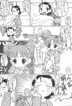 Page 24 of Mainichi ga Nichiyoubi♪