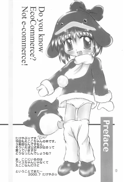 Page 10 of ECO Commerce!!