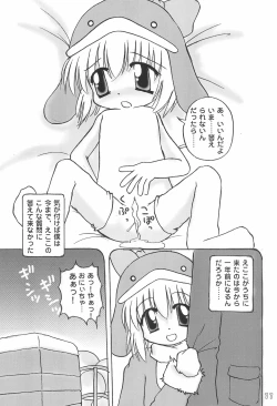 Page 13 of ECO Commerce!!