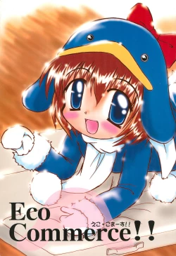 Page 1 of ECO Commerce!!