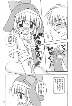 Page 23 of ECO Commerce!!