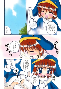 Page 6 of ECO Commerce!!