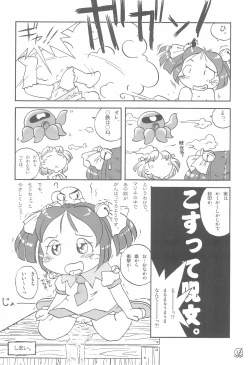 Page 14 of TakoMari BOOK