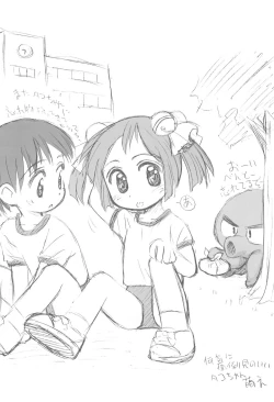 Page 22 of TakoMari BOOK