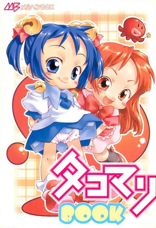 Download TakoMari BOOK