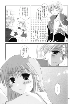 Page 10 of Ragnarok Online Soushuuhen Sugoi XX Yattema