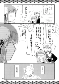 Page 119 of Ragnarok Online Soushuuhen Sugoi XX Yattema