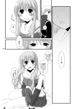 Page 11 of Ragnarok Online Soushuuhen Sugoi XX Yattema