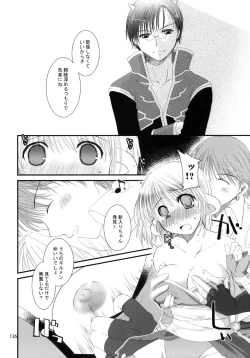 Page 125 of Ragnarok Online Soushuuhen Sugoi XX Yattema