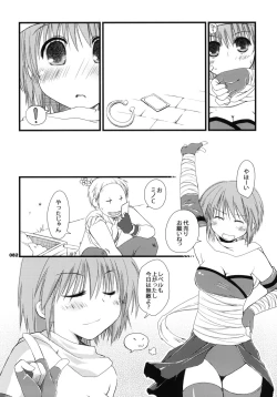 Page 81 of Ragnarok Online Soushuuhen Sugoi XX Yattema