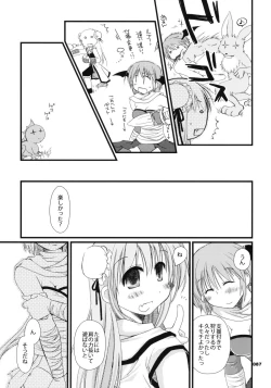 Page 86 of Ragnarok Online Soushuuhen Sugoi XX Yattema