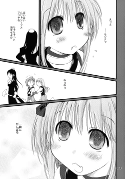 Page 92 of Ragnarok Online Soushuuhen Sugoi XX Yattema