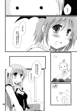 Page 95 of Ragnarok Online Soushuuhen Sugoi XX Yattema