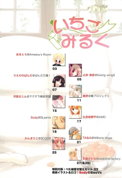 Page 6 of Ichigo Milk