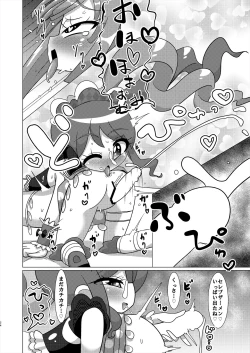 Page 23 of Ecchi Maid Sentai Triangle vs Ochinchin Sentai Nonsugar de Janice ga Yuushou Suru Hon