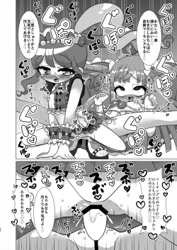 Page 27 of Ecchi Maid Sentai Triangle vs Ochinchin Sentai Nonsugar de Janice ga Yuushou Suru Hon