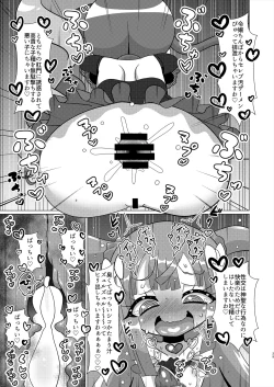 Page 28 of Ecchi Maid Sentai Triangle vs Ochinchin Sentai Nonsugar de Janice ga Yuushou Suru Hon