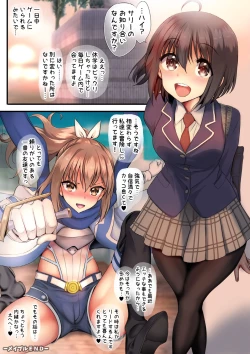 Page 102 of PUSSY MAKER ~ Cheat de Kowasareru Onna Player