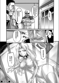 Page 42 of Doreisyouki