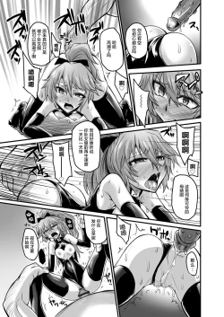 Page 67 of Doreisyouki