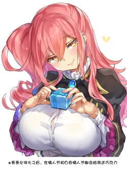 Page 42 of Josou Haishinchan ni Naritai. | 女装主播想成为大姐姐！