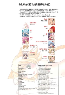 Page 38 of NEkKoLoliN