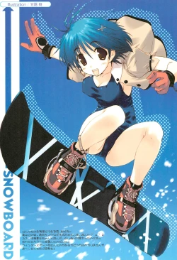 Page 23 of Sukumizu Pettanchu! in SUMMER