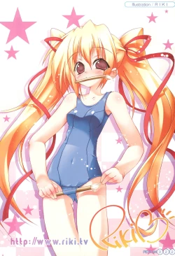 Page 26 of Sukumizu Pettanchu! in SUMMER