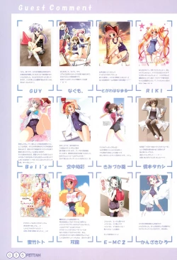 Page 39 of Sukumizu Pettanchu! in SUMMER