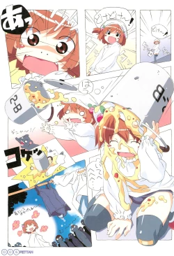 Page 9 of Sukumizu Pettanchu! in SUMMER