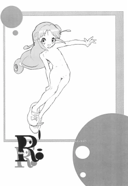 Page 24 of PIKO☆UPI☆HUNYU☆PUPU