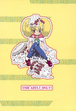 Page 28 of PIKO☆UPI☆HUNYU☆PUPU