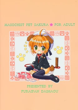 Page 18 of Masochist Pet Sakura