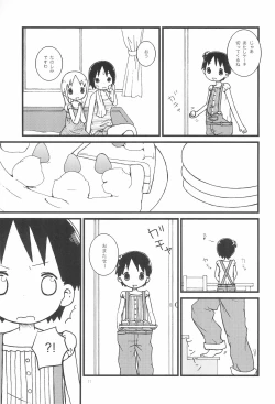 Page 11 of Gateau aux Fraises