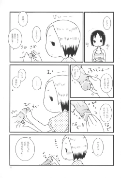 Page 13 of Gateau aux Fraises