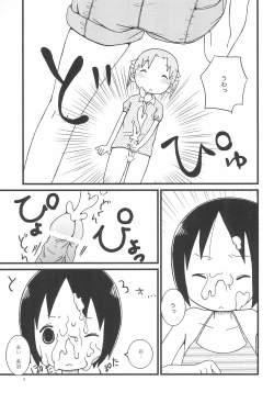 Page 9 of Gateau aux Fraises