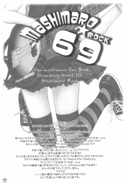 Page 3 of MASHIMARO☆69