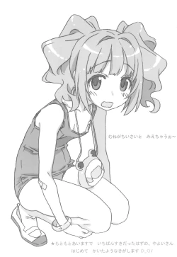 Page 3 of Minna Sukumizu no Onyanoko no Chou Usui Hon nano 3