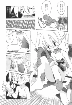 Page 21 of A LITTLE BUNNY