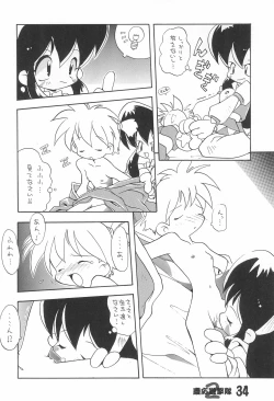 Page 34 of A LITTLE BUNNY