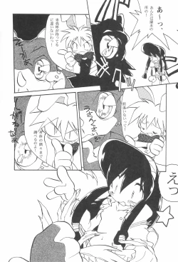 Page 7 of A LITTLE BUNNY