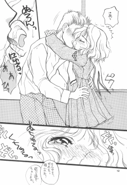 Page 12 of Otome no Inori Heavy-kyuu 2