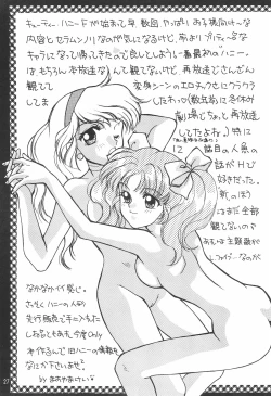 Page 27 of Otome no Inori Heavy-kyuu 2