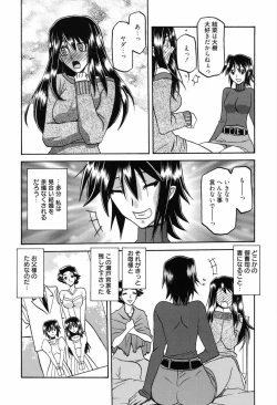 Page 10 of Maso Mess