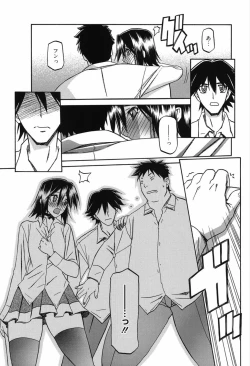 Page 139 of Maso Mess