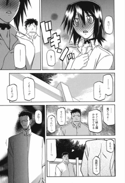 Page 141 of Maso Mess