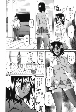 Page 146 of Maso Mess