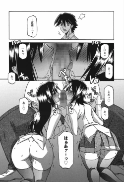 Page 152 of Maso Mess