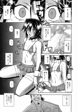 Page 155 of Maso Mess